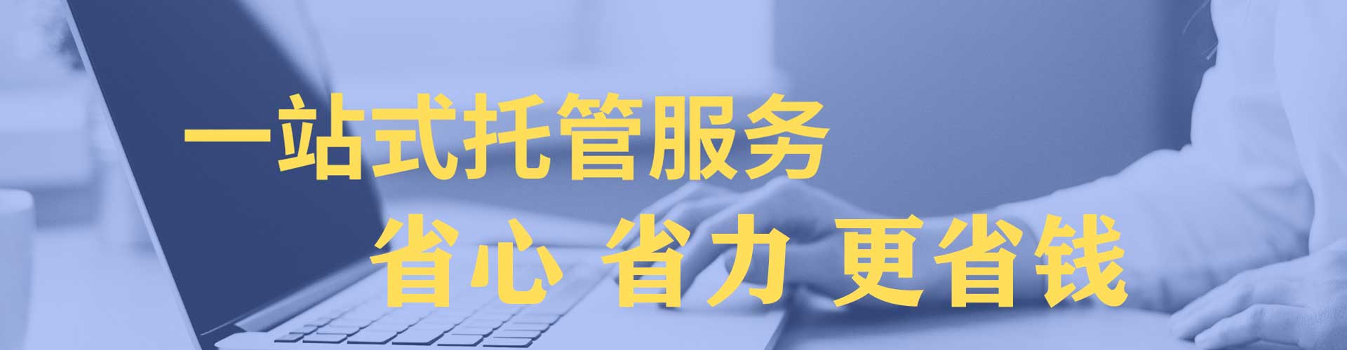 东莞竞价排名
